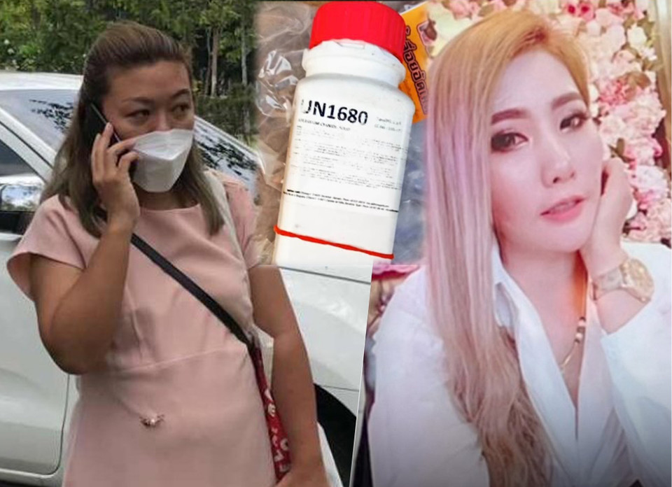 사진 왼쪽 연쇄살인범 '암', 가운데 살해에 사용된 청산가리 약품, 오른쪽 대표적인 사망 피해자중 한명인 경찰 간부 @뉴스코리아 김대민 특파원