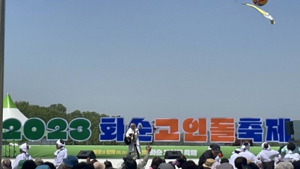 주무대에서 국악 무대를 펼치는 공연자 @ 이수진 기자