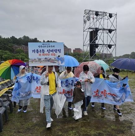 영주시민들의 퍼레이드팀 행렬 @뉴스코리아 이수진 기자