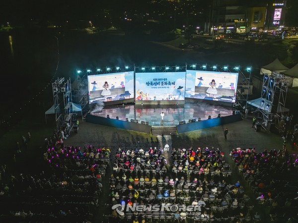 한국선비문화축제 폐막식 가수 김다현 공연 @뉴스코리아 최신 기자