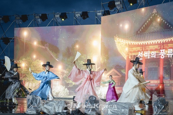 폭우로 하루 연기되어 진행된 한국선비문화축제 개막식 공연 @뉴스코리아 최신 기자