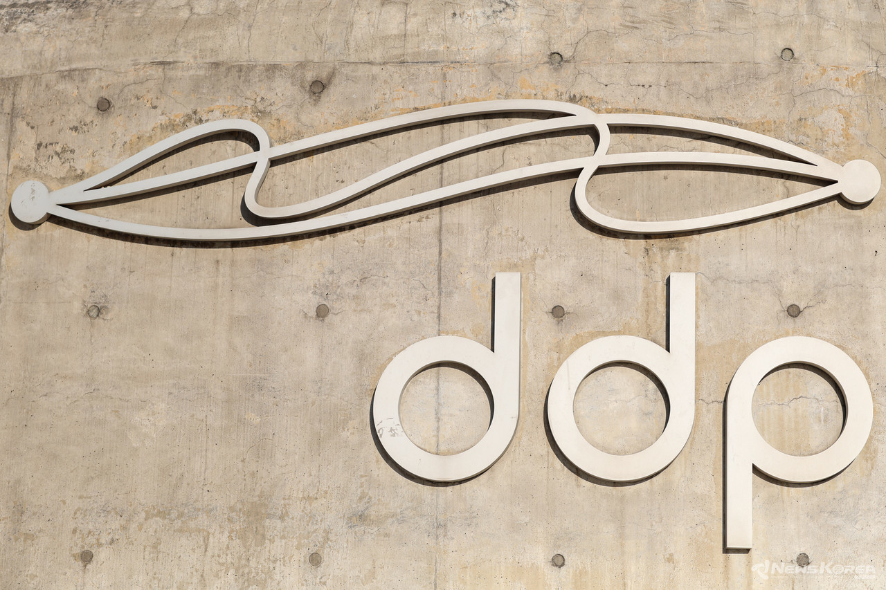 동대문 디자인 풀라자 DDP