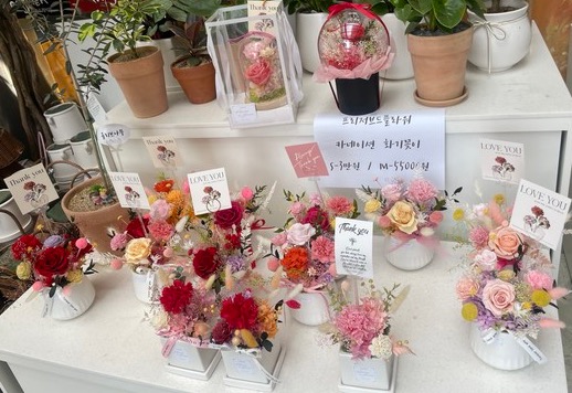 전국의 어버이들에게 전달되길 기다리고 있는 꽃집들의 카네이션 @뉴스코리아 김희수 기자
