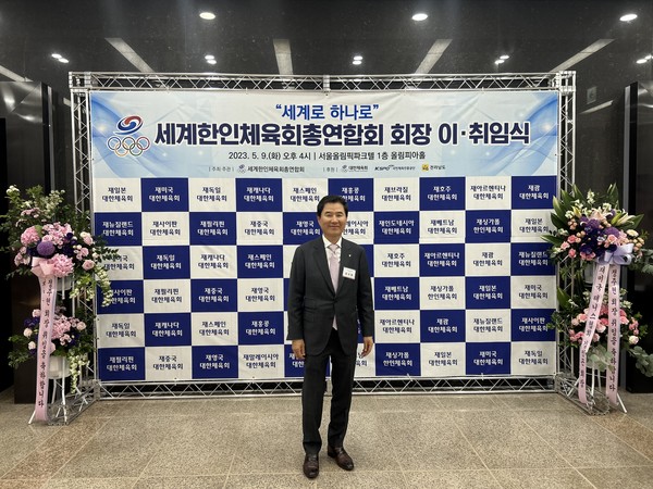 세계한인체육회총연합회 제6대 정주현 회장 @뉴스코리아 정지수 기자