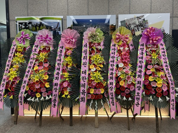 이취임식을 축하하는 내외빈들의 화환 @뉴스코리아 정지수 기자