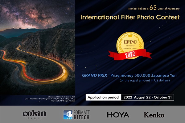 제 11회 International Filter Photo Contest 2022 메인 포스터 @겐코토키나(Kenko Tokina)