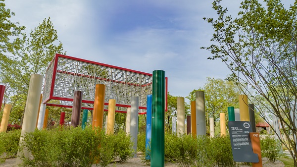 고즈넉하고 기품있는 고궁을 품은 역동적이고 다채로운 서울, 전통과 현대가 공존하는 역동적인 도시 서울의 모습을 담은 '서울 정원'  @순천시