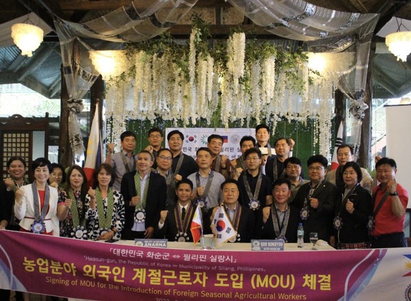 구복규 화순군수가 5일 알스턴 케빈 아나르나 실랑시장을 만나 외국인 계절근로자 프로그램 도입을 위한 협약을 체결했다. 알스턴 케빈 아나르나(사진 가운데) 실랑시장, 구복규(가운데) 화순군수, 하성동(오른쪽) 화순군의회 의장, 김석봉(오른쪽) 화순군의회 부의장, 화순군청·화순군의회·농협·필리핀 시청 관계자 @화순군