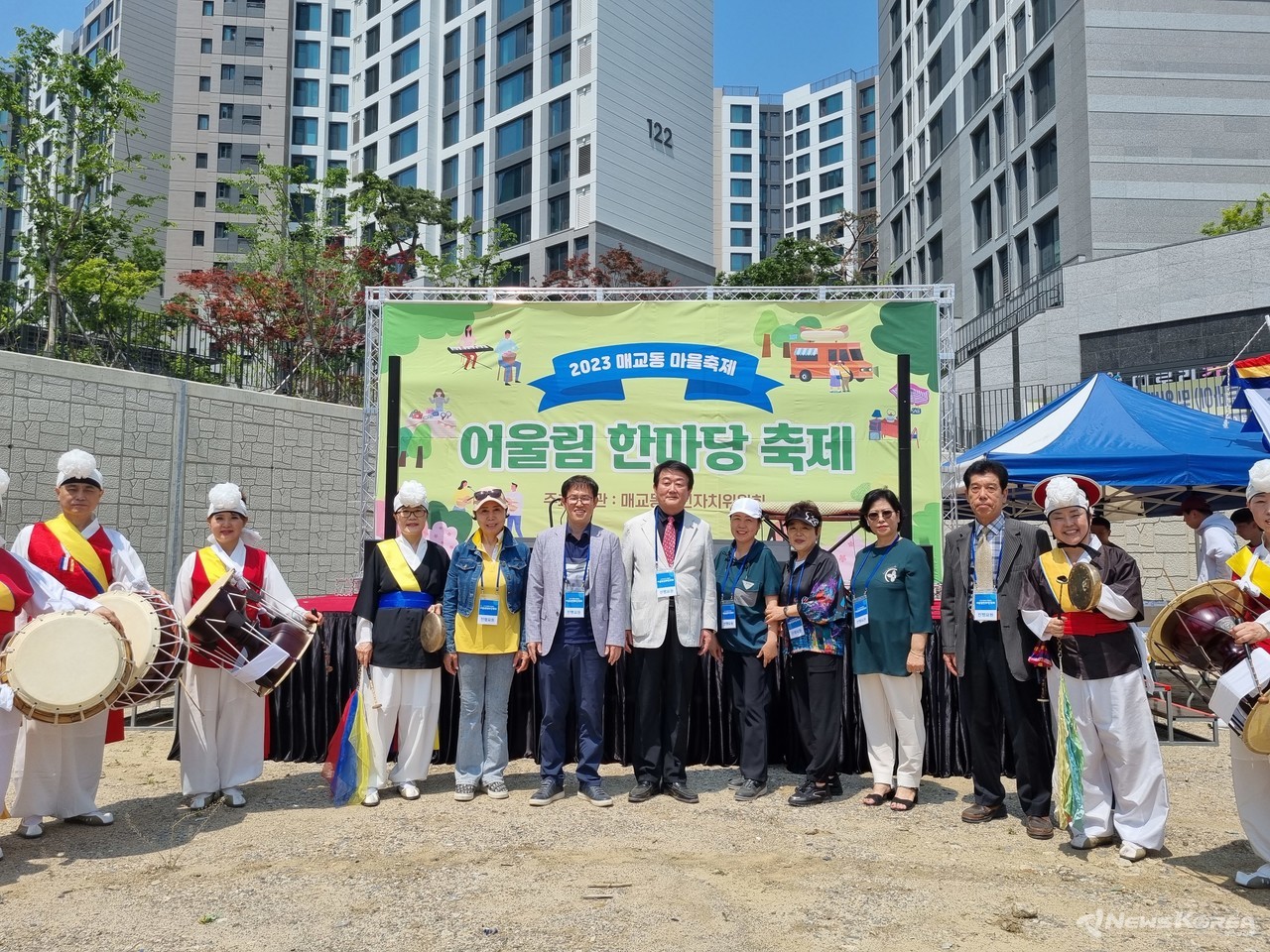 ▲ 2023 매교동 어울림 한마당 축제  @뉴스코리아 김성덕 기자