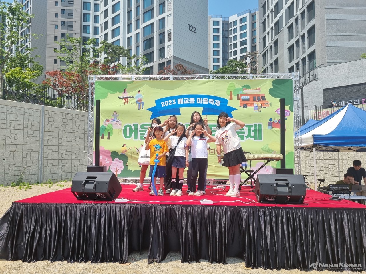 ▲ 2023 매교동 어울림 한마당 축제  @뉴스코리아 김성덕 기자