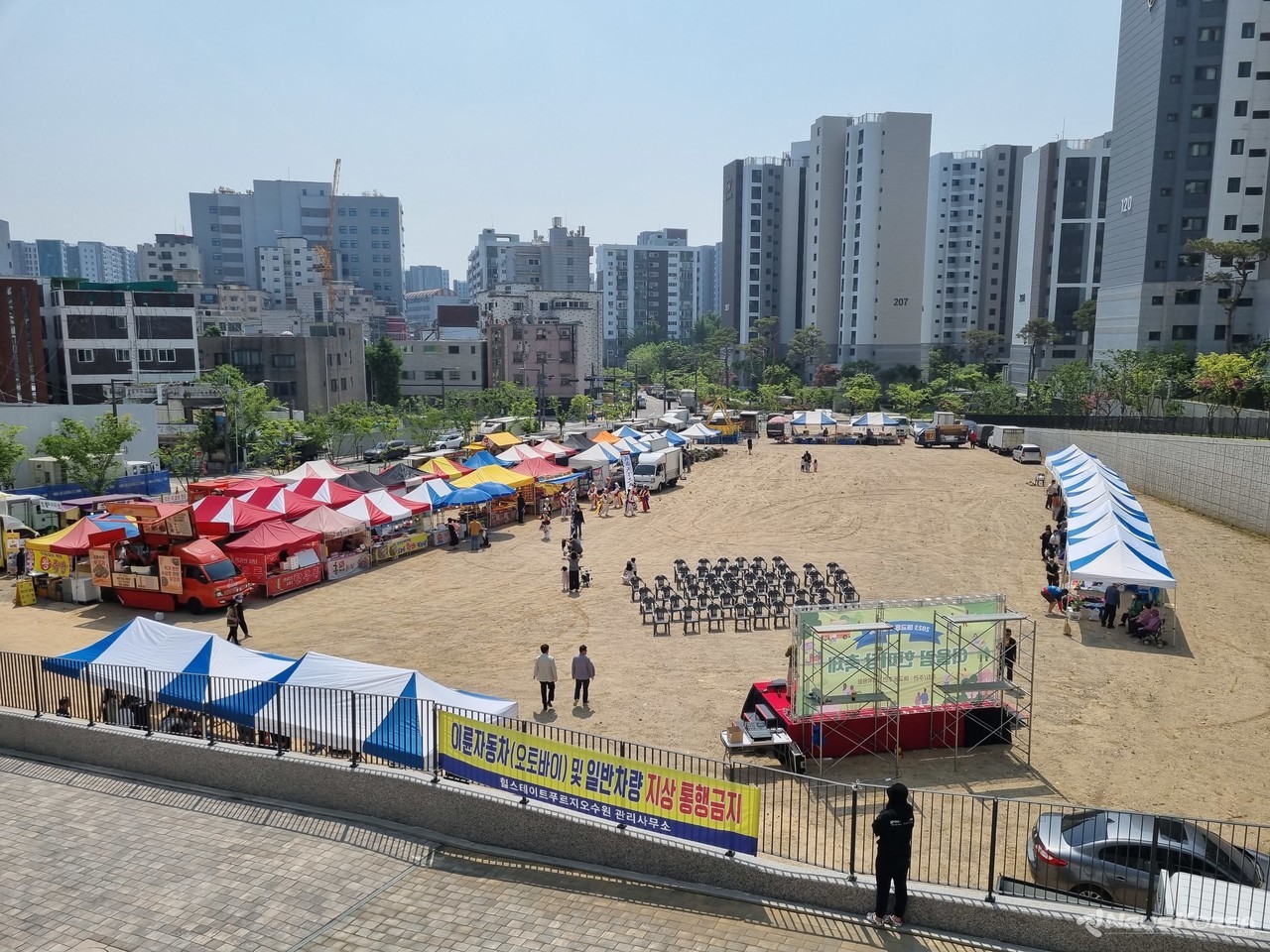 ▲ 2023 매교동 어울림 한마당 축제  @뉴스코리아 김성덕 기자