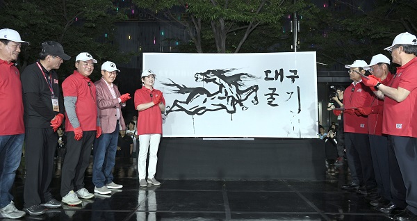 2023년 파워풀대구 페스티벌 개막식 사진  @대구광역시