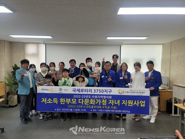 국제로타리 3750지구 수원지역협의회가 단체사진을 촬영하고 있다.