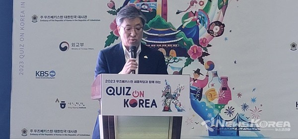 축사하는 김희상 대사 @뉴스코리아 신현권 특파원