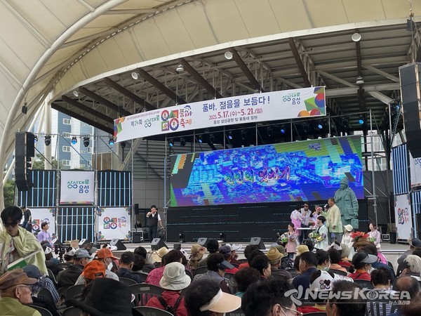 천인의엿치기 프로그램 @뉴스코리아 김희수 기자