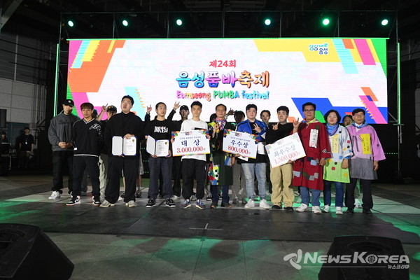 글로벌 품바 래퍼 경연대회 마무리 @음성군