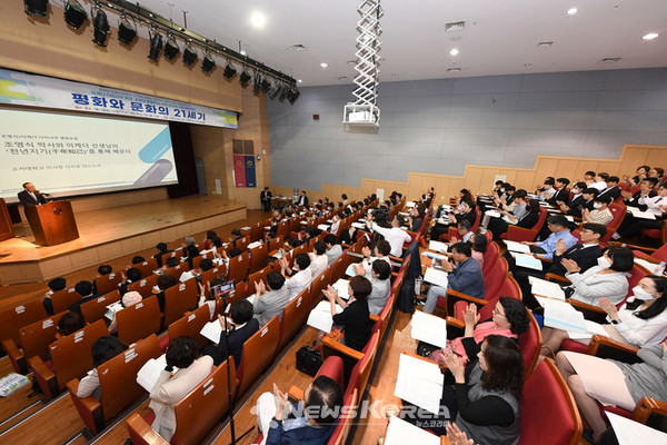 조영식·이케다 다이사쿠 평화포럼 2023 @한국SGI 제공