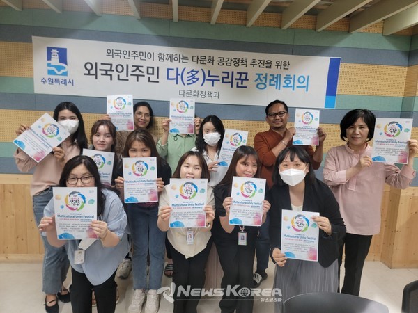 외국인주민 다누리꾼이 회의 후 함께하고 있다.@수원시