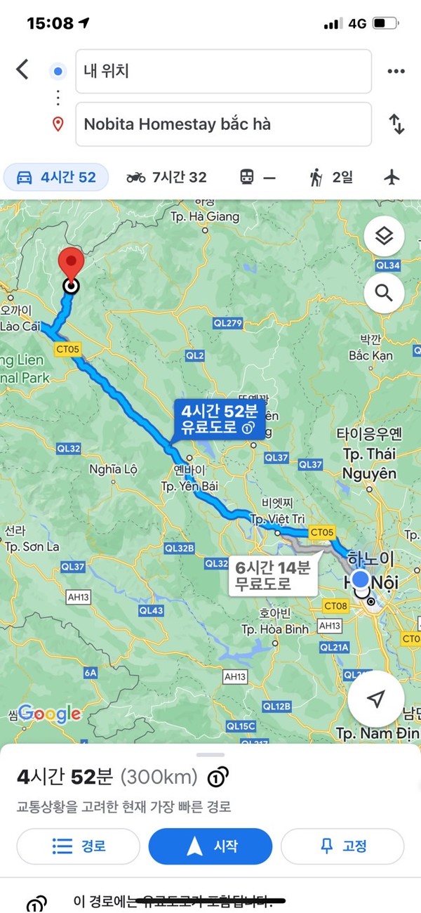 하노이에서 박하가는 시간과 구글맵 @뉴스코리아 이웅연 특파원 