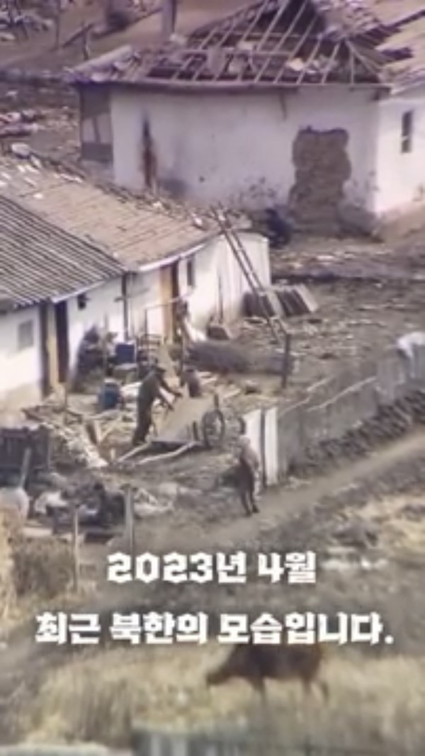 2023년 북한의 지방 상황을 보여주는 동영상 자료 캡쳐본 @제보자 제공