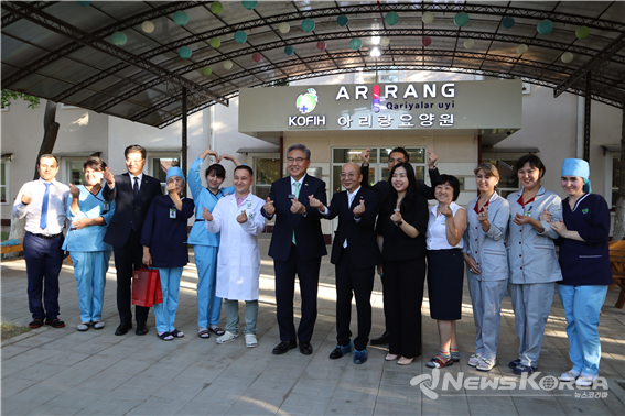 박진 외교부 장관이 아리랑 요양원에서 관계자들과 기념촬영을 하고 있다., @뉴스코리아 신현권 특파원