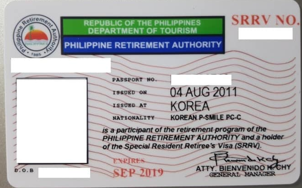 필리핀 은퇴비자 SRRV @SRRV