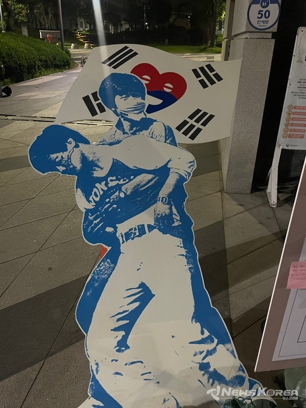 연세대 정문에서 이한열 열사 @뉴스코리아 김희수 기자