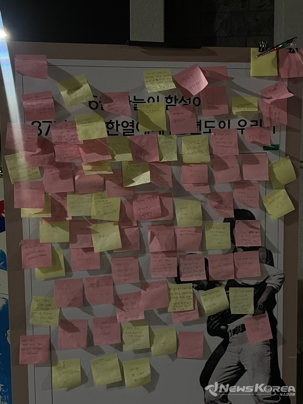 메시지 게시판 @뉴스코리아 김희수 기자