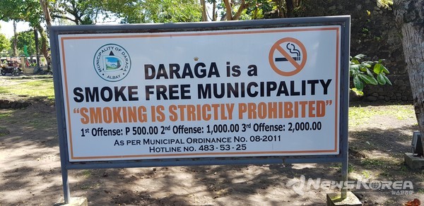 다라가시는 전혜의 자연경관을 자원으로 삼는 관광도시이다. @뉴스코리아 최신 특파원