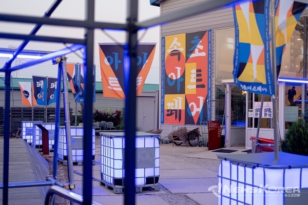 : ‘2023 bac 속초아트페어’ 야외 설치 전경 @뉴스코리아