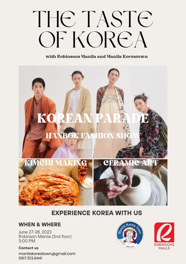 경상북도 기능봉사회와 마닐라 코리아타운협회의 행사 포스터@코리아타운협회 제공