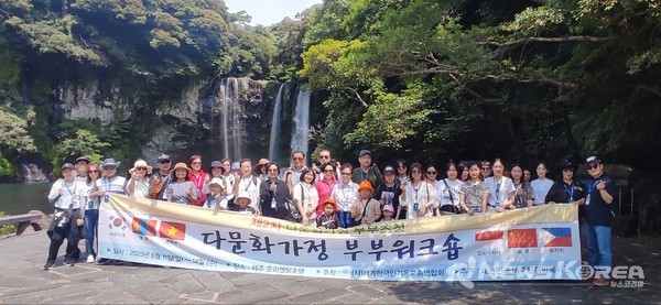 세기총은 지난 6월 11일부터 14일까지 3박 4일간 제주도에서 다문화가정 초청 부부워크숍을 개최했다. 제주 천지연 폭포에서 .@세기총