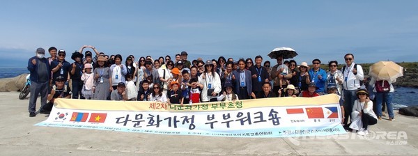 세기총은 지난 6월 11일부터 14일까지 3박 4일간 제주도에서 다문화가정 초청 부부워크숍을 개최했다. 제주 가파도에서. @세기총