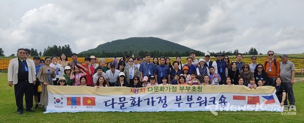 세기총은 지난 6월 11일부터 14일까지 3박 4일간 제주도에서 다문화가정 초청 부부워크숍을 개최했다. 제주 보름왓에서 @세기총