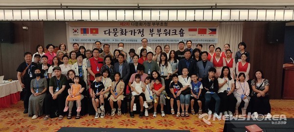 세기총은 지난 6월 11일부터 14일까지 3박 4일간 제주도에서 다문화가정 초청 부부워크숍을 개최했다. 제주 오리엔탈호텔에서 진행한 워크숍 모습. @세기총