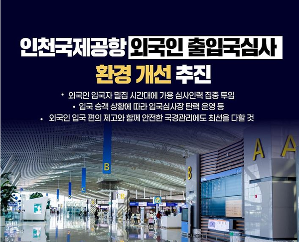 법무부 홈페이지