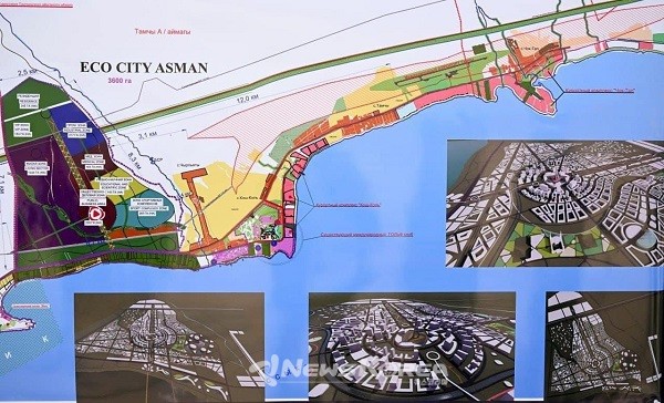 생태도시 아스만(Eco City Asman) 지도 @뉴스코리아 김상우 특파원