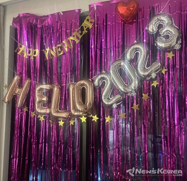 새해를 파티로 맞이하는 풍경 @뉴스코리아 김희수 기자