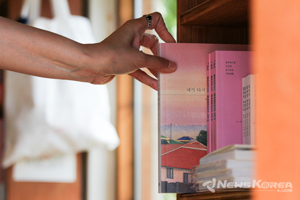 한 사람을 위한 작은 서점 프로젝트 : 일일 서점 지기 체험 프로그램을 운영하는‘책은 선물’ @제주관광공사 제공