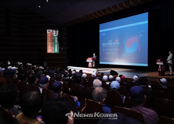 영천시 2023 동남권 호국학술심포지엄, 영천 첫 개최 @영천시