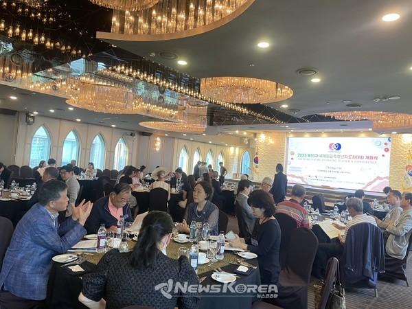 세계한민족청년지도자대회에 참석한 내빈들 @뉴스코리아 이수진 기자