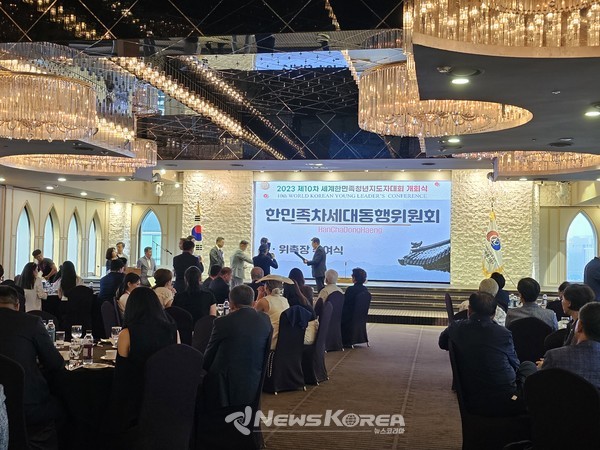 위촉장 수여식 @뉴스코리아 최신 기자