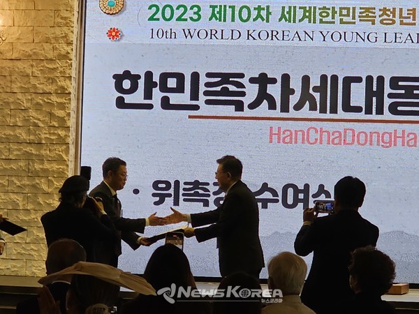 위촉장 수여식 @뉴스코리아 최신 기자