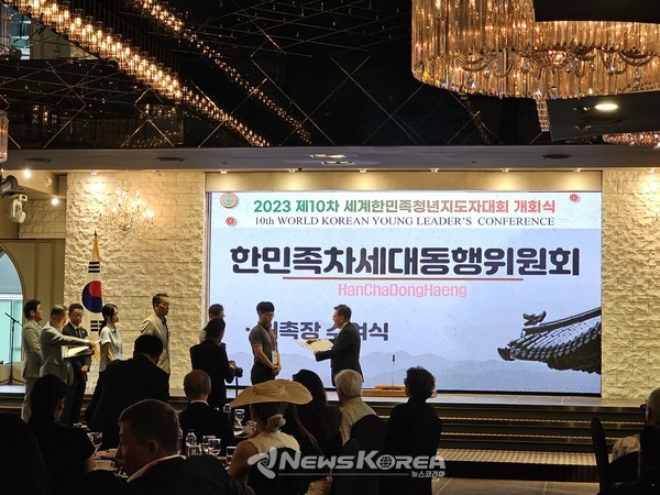 위촉장 수여식 @뉴스코리아 이수진 기자