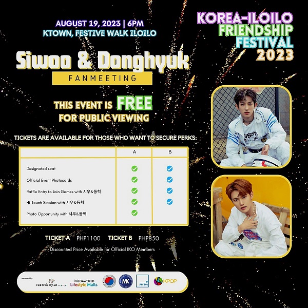 KOREA-ILOILO FRIENDSHIP 2023 홍보 포스터   @뉴스코리아