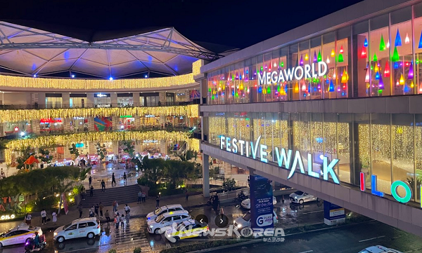 시우와 동혁의 팬미팅 장소인 "일로일로(ILOILO) 메가월드(Megaworld)의 FESTIVE WALK ILOILO" 전경   @뉴스코리아