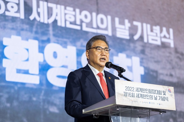 「2022 세계한인회장대회」에 참석하여 전 세계에서 참가한 한인회장들에게 환영 인사를 전하는 박진 외교부 장관 @외교부