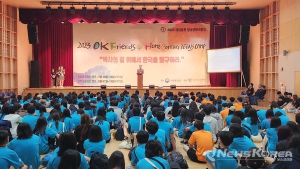 @재외동포청
