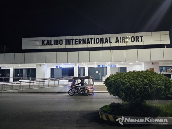칼리보 국제공항 @뉴스코리아 최신 특파원