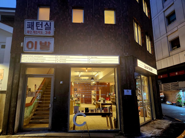 조선시대 저잣거리로 시작된 남대문 시장의 영향으로, 이곳(남촌-회현동)은 과거 의류 봉제공장, 패턴실, 보부상들의 여관이나 이발소으로 사용되기도 했다 @뉴스코리아 허승규 기자